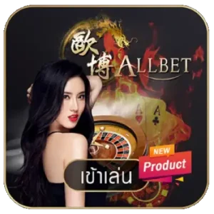 ค่ายเกม By เว็บ เกม สล็อต