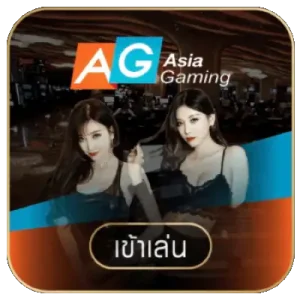 ค่ายเกม By เว็บ เกม สล็อต