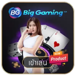 ค่ายเกม By เว็บ เกม สล็อต