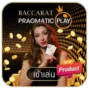 ค่ายเกม By เว็บ เกม สล็อต
