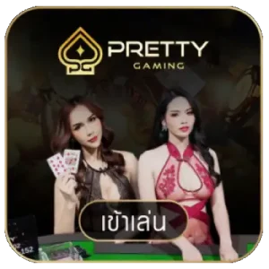 ค่ายเกม By เว็บ เกม สล็อต