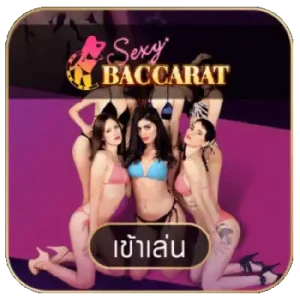 ค่ายเกม By เว็บ เกม สล็อต