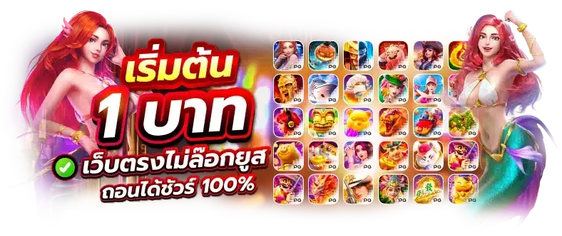 เว็บ เกม สล็อต แตก ง่าย