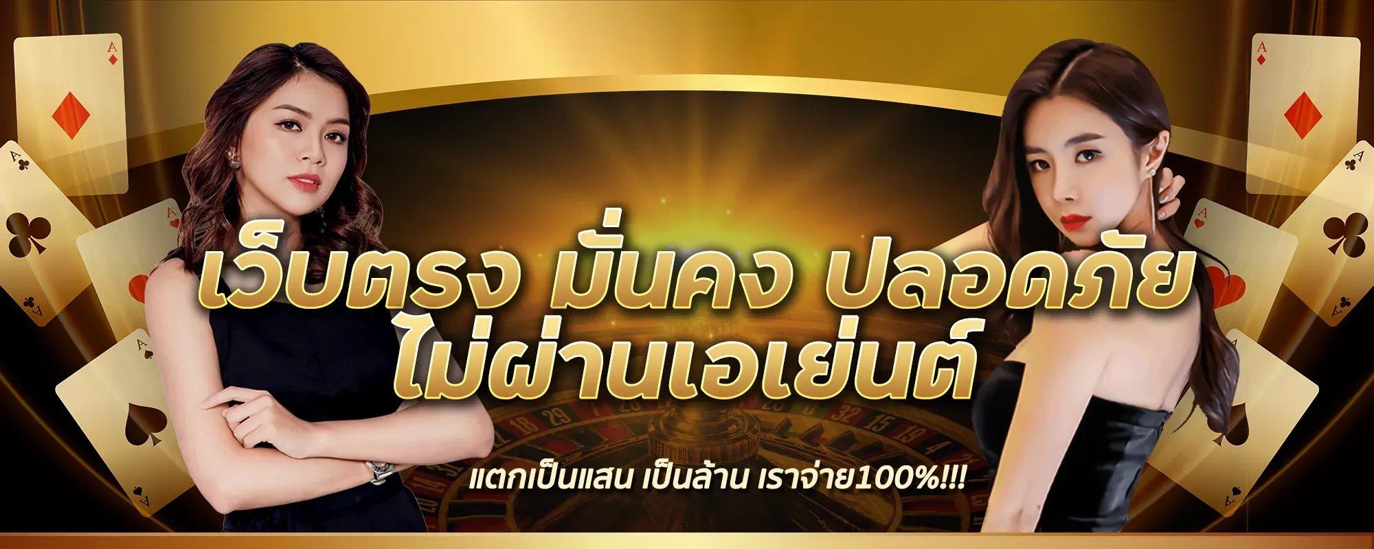 เว็บ เกม สล็อต แตก ง่าย