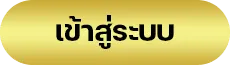 เว็บ เกม สล็อต