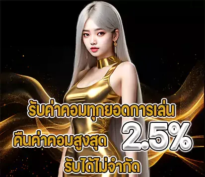 โปรโมชั่น03 By เว็บ เกม สล็อต